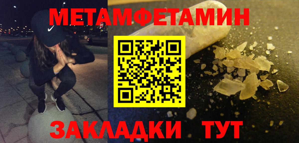 АМФ Premium  Амфетамин  Джанкой  Вход с VPN 