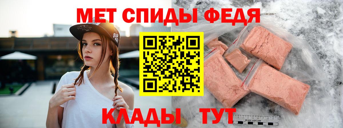 Amphetamine Розовый Джанкой