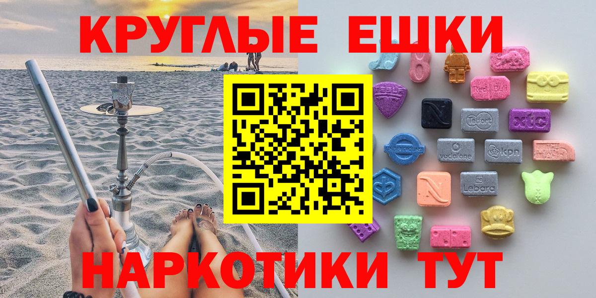 Ecstasy louis Vuitton  ЭКСТАЗИ ешки  Джанкой  Вход с VPN 