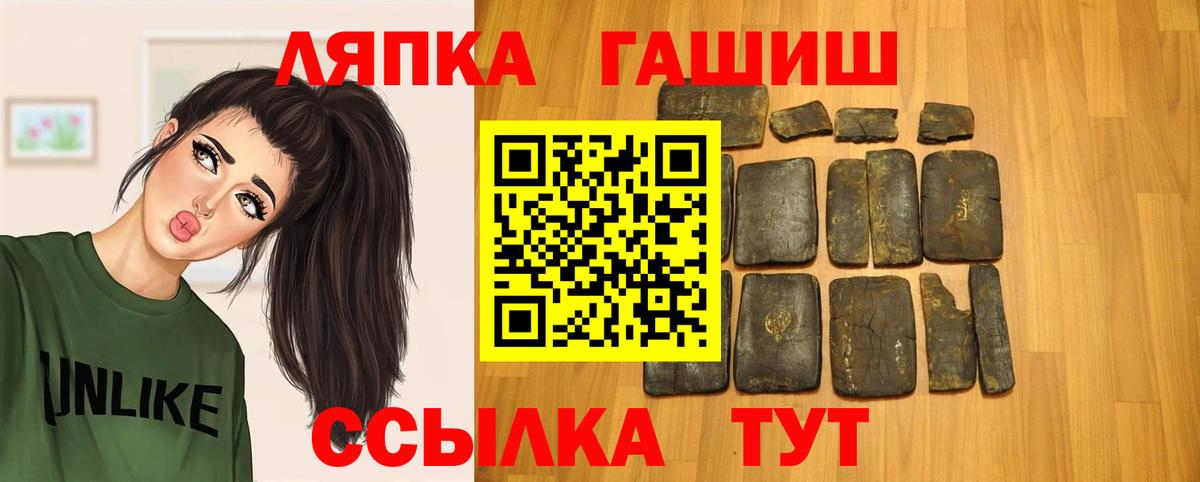 A PVP Джанкой