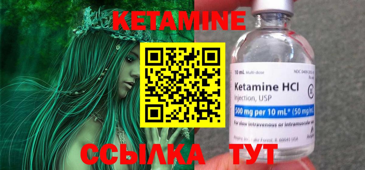shop состав  КЕТАМИН VHQ  Джанкой  Вход с VPN  КЕТАМИН VHQ 