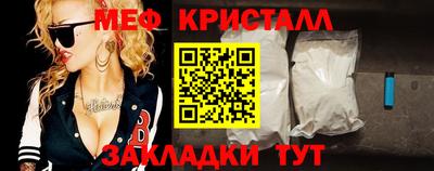 MDMA Конаково