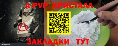 MDMA Конаково