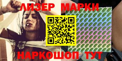 бутик Комсомольск-на-Амуре