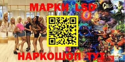 бутик Комсомольск-на-Амуре