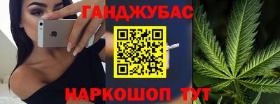 бутик Комсомольск-на-Амуре