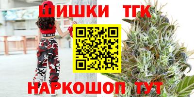 бутик Комсомольск-на-Амуре