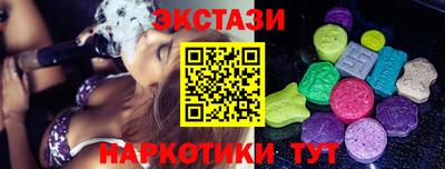 индика Коммунар