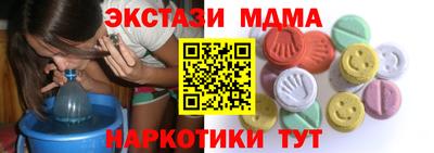 MDMA Конаково