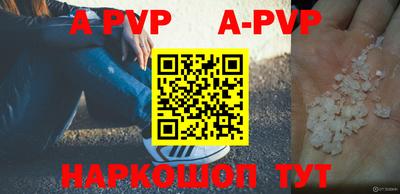 индика Коммунар