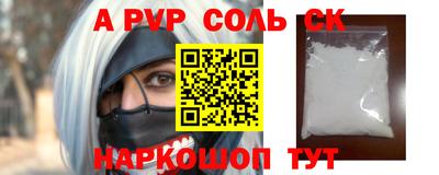 бутик Комсомольск-на-Амуре