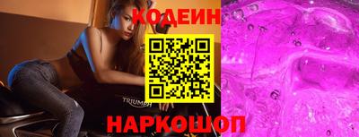 бутик Комсомольск-на-Амуре