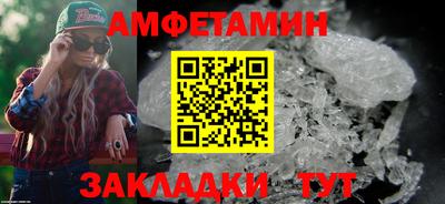 бутик Комсомольск-на-Амуре