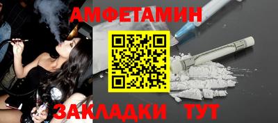 бутик Комсомольск-на-Амуре