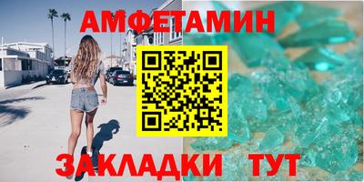 бутик Комсомольск-на-Амуре