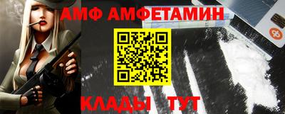 бутик Комсомольск-на-Амуре