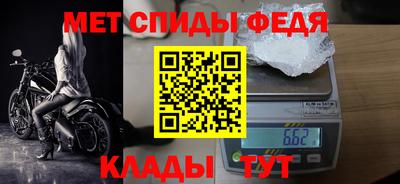 бутик Комсомольск-на-Амуре