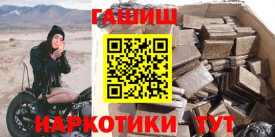 бутик Комсомольск-на-Амуре