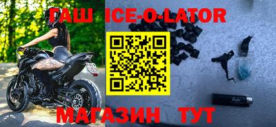 бутик Комсомольск-на-Амуре