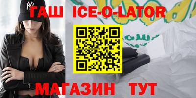бутик Комсомольск-на-Амуре