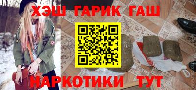 бутик Комсомольск-на-Амуре