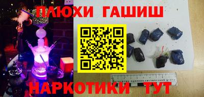 бутик Комсомольск-на-Амуре