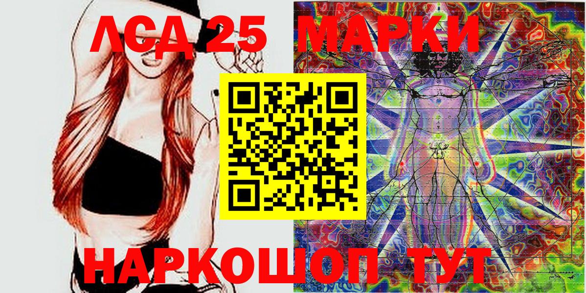 Джанкой  Марки N-bome 1,8мг  Вход с VPN  Марки N-bome 1,8мг 