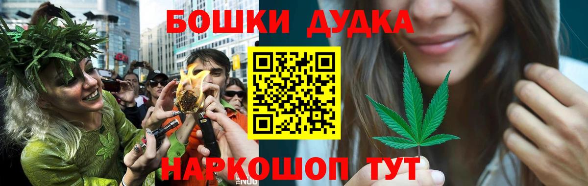 Конопля Bruce Banner  Вход с VPN  Джанкой  Каннабис VHQ 