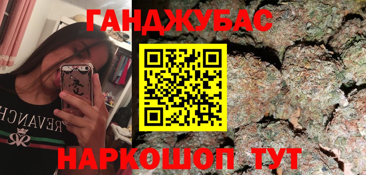 Шишки марихуана ГИДРОПОН Джанкой